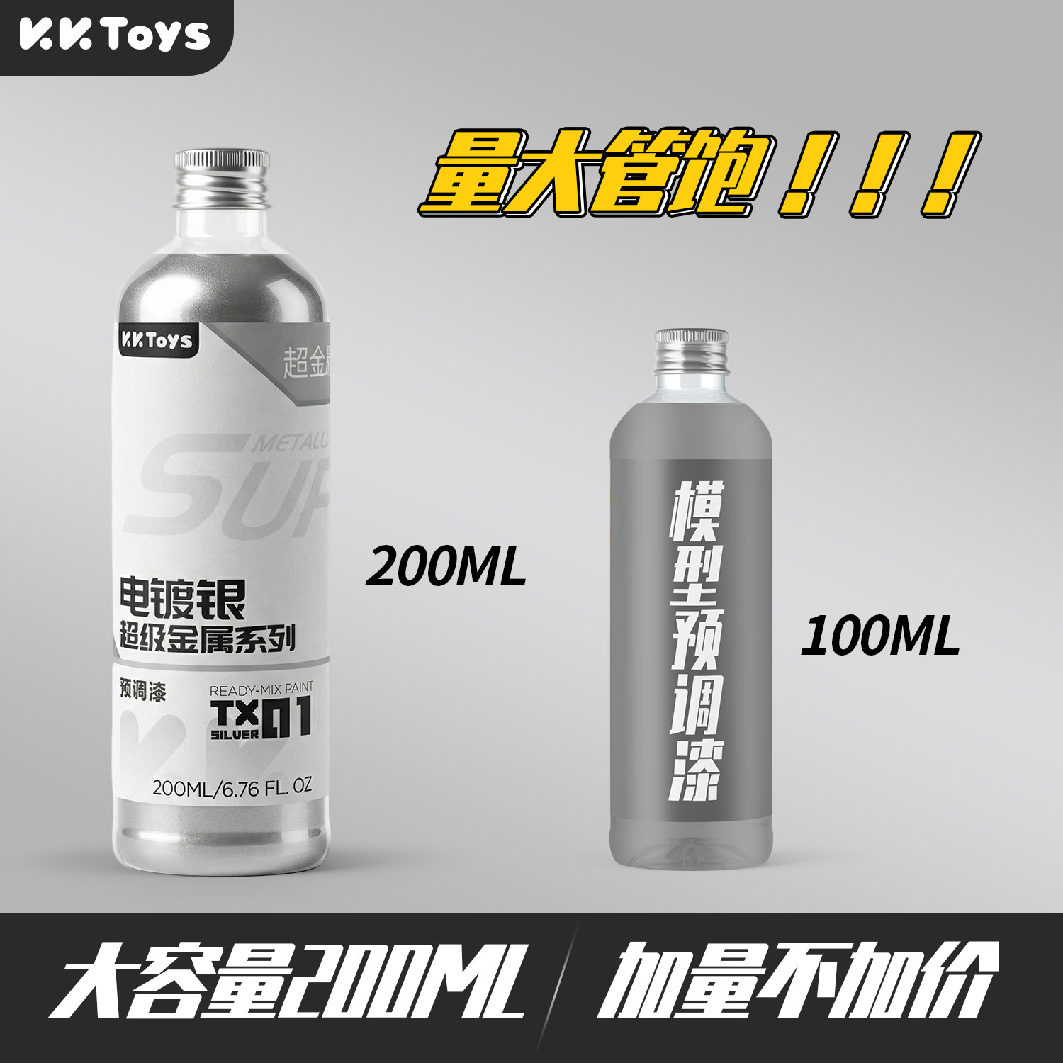Metallic Spray Paint - Cat Metalik Pra-Penyesuaian, Cat Semprot Lapisan