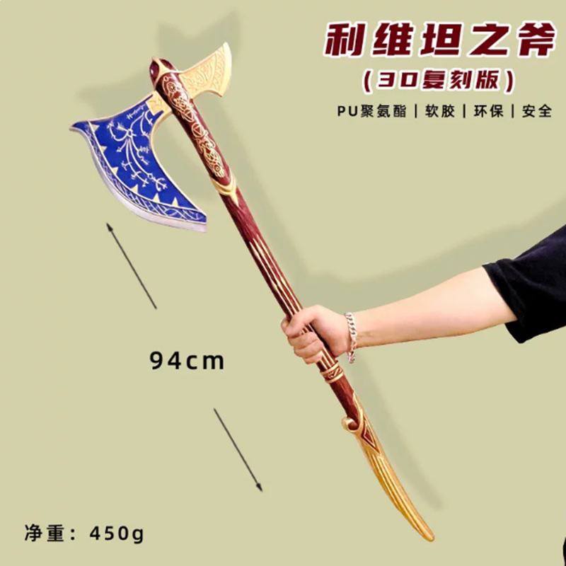 Cosplay Prop Axe - 1:1 Dekorasi Rumah Cosplay God of