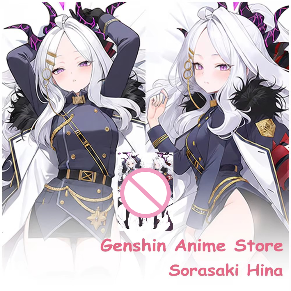 Cosplay Prop Blueprints - Sarung Bantal Dakimakura Game Blue Archive