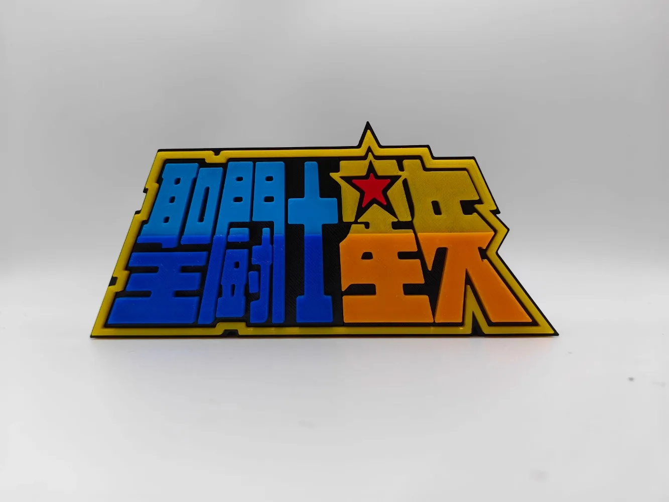 Cosplay Prop Display - Papan Nama Boneka Model Logo 3D