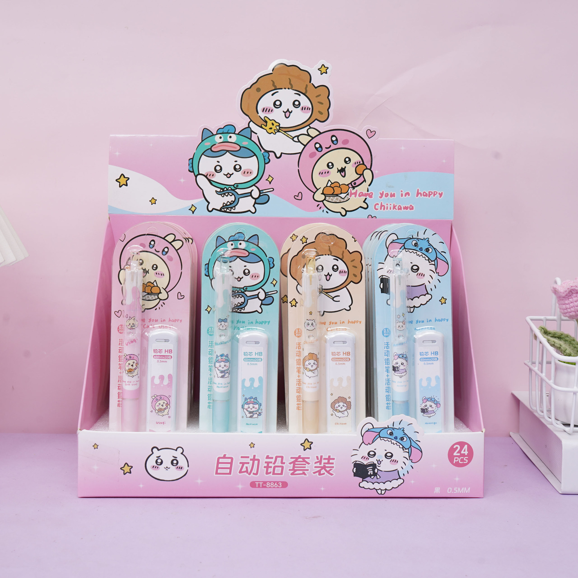 Cosplay Fireball Prop - 4Pcs Anime Chiikawa Pensil Mekanik 0.5MM