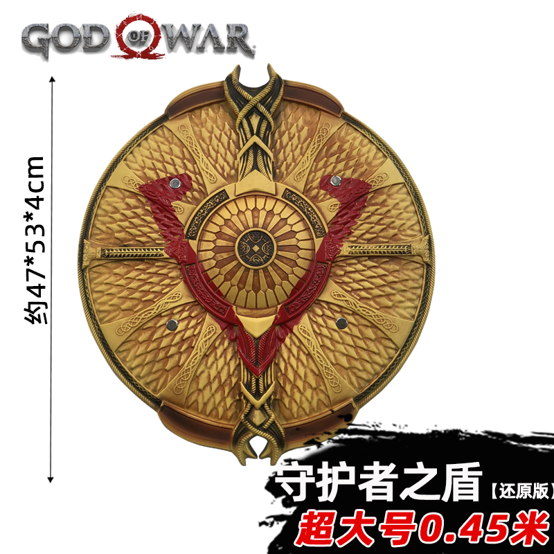 Cosplay Prop Axe - Cosplay 1:1 God of War 4