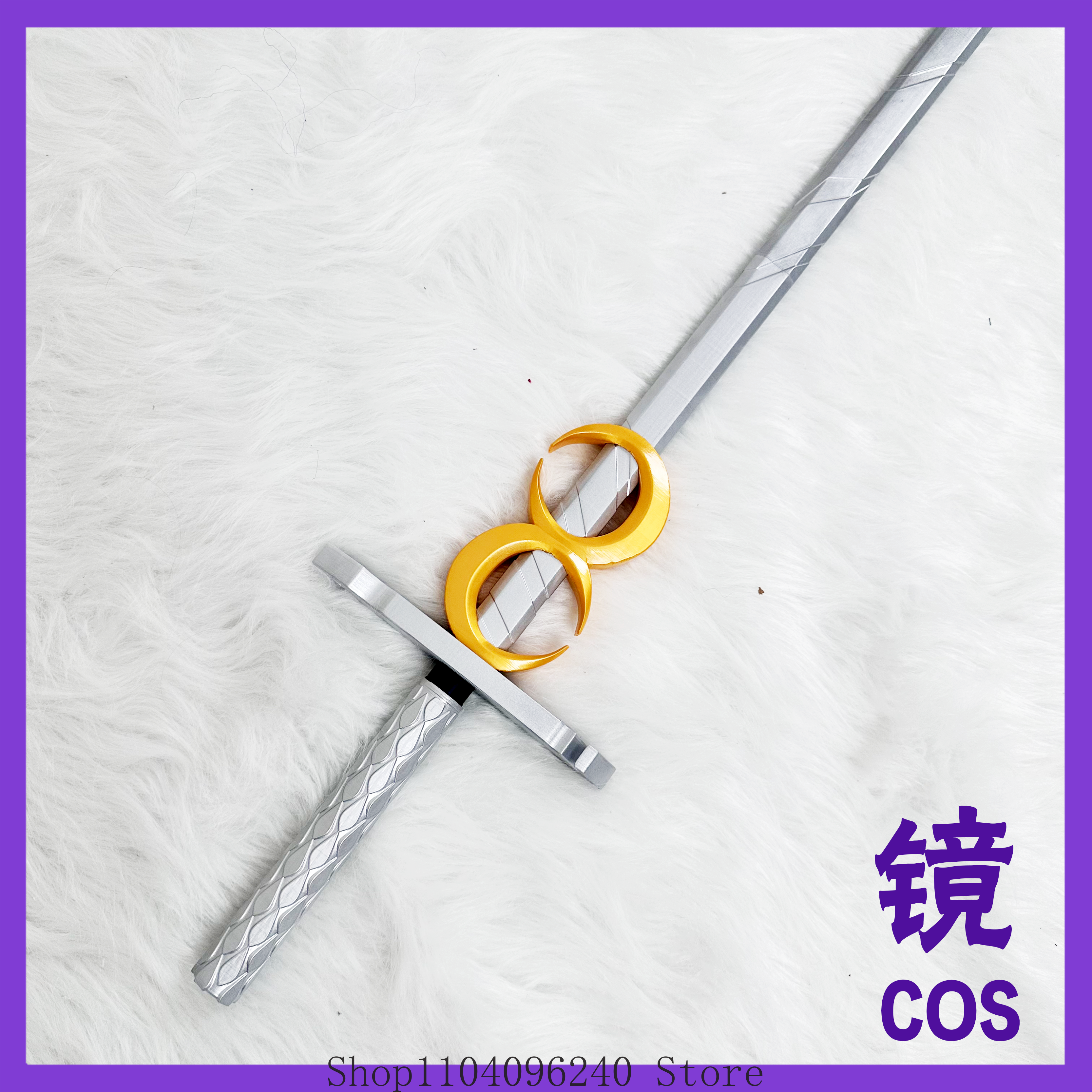 Detachable Cosplay Prop - Arknights Ambience Synesthesia Stellar Wanderer Cosplay
