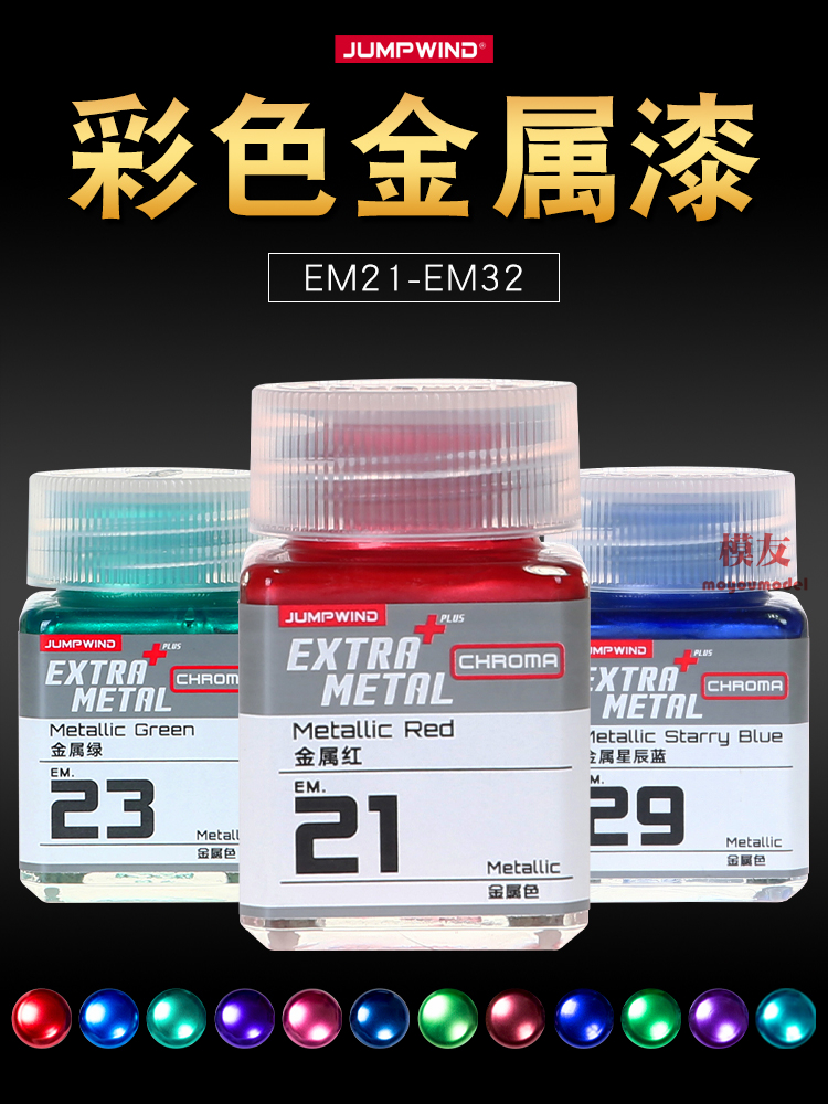 Metallic Spray Paint - JUMPWIND cat metalik warna Oiliness Model
