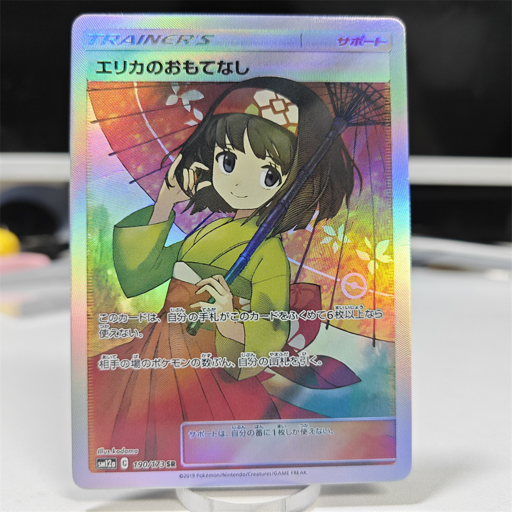 Cosplay Prop Diy - Ptcg Diy Kartu Nessa Merah Blue