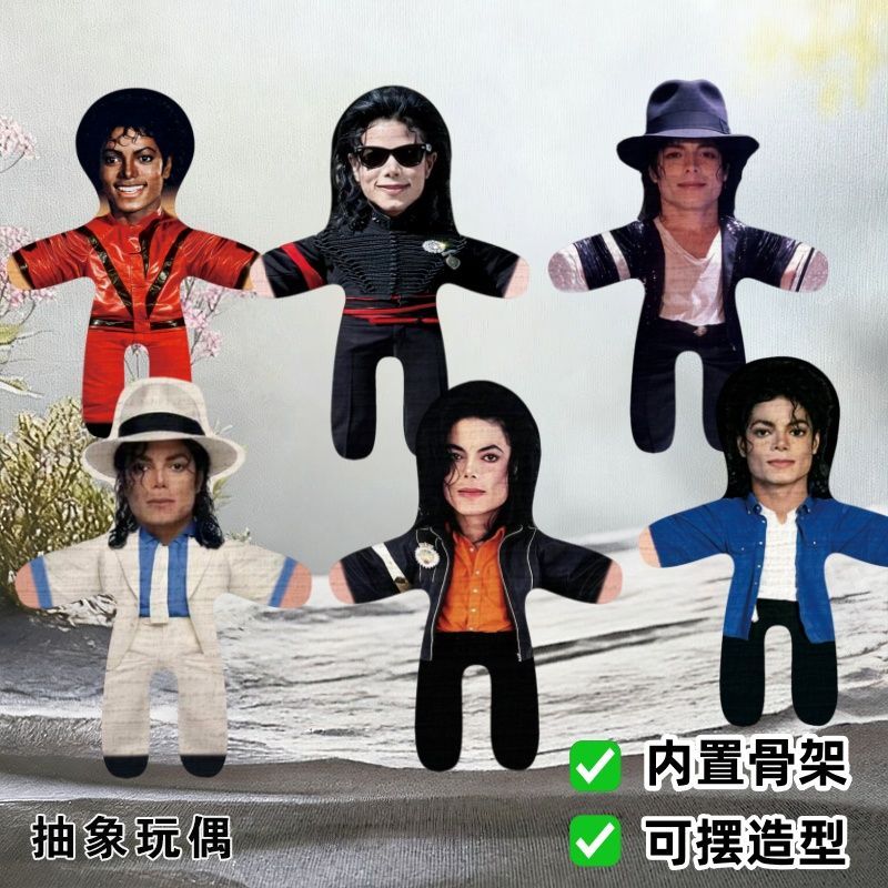 Detachable Cosplay Prop - Boneka Prop Cosplay Gaya Baru Michael