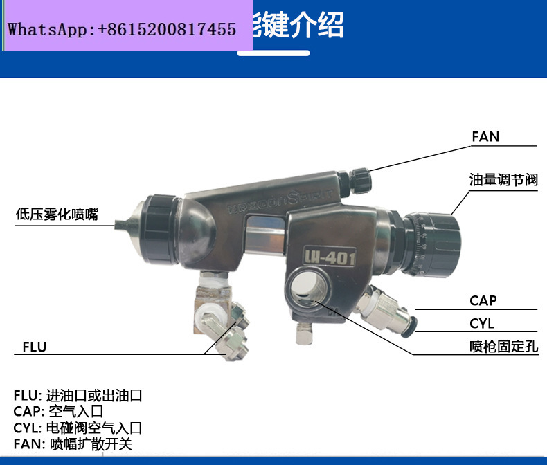 Metallic Spray Paint - LH-401 Pistol Semprot Otomatis Tekanan Rendah