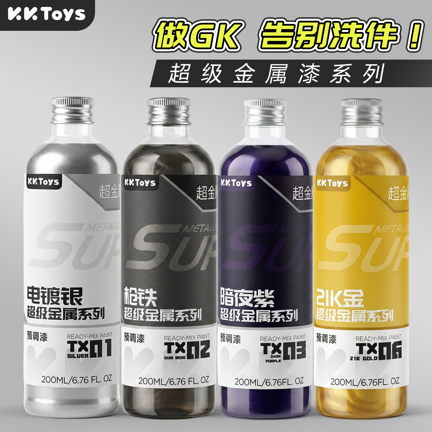 Cat Metalik Pra-Penyesuaian, C - Metallic Spray Paint ulasan dan harga