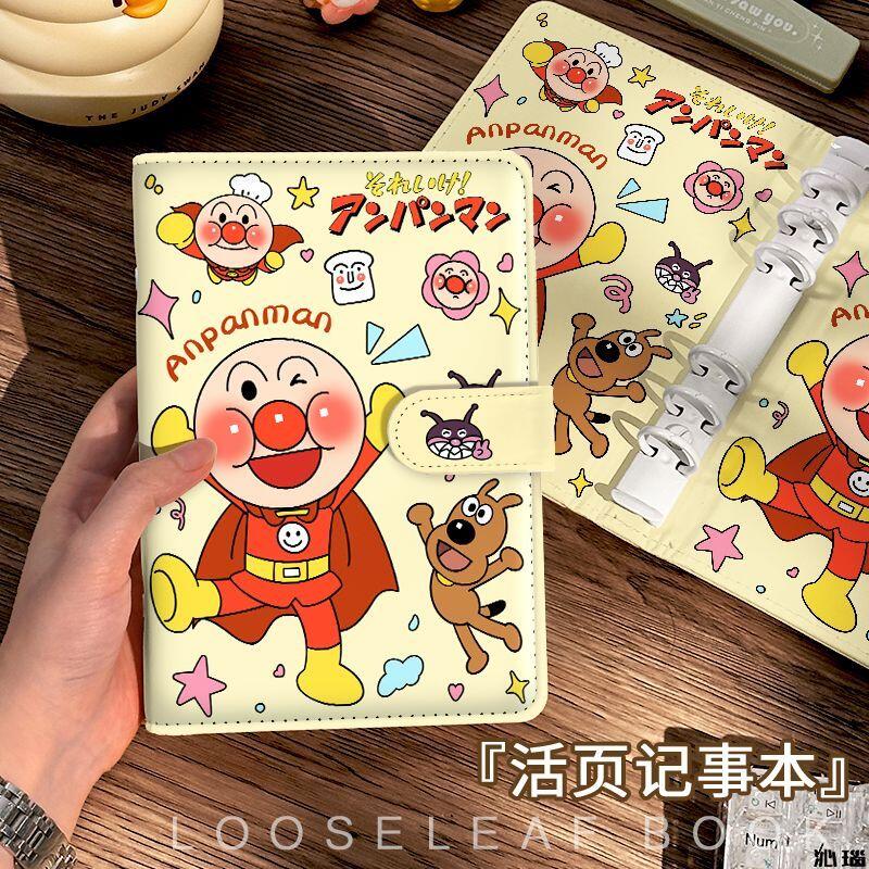 A6 Anpanman Pu Permukaan Lembu - Detachable Cosplay Prop ulasan dan harga