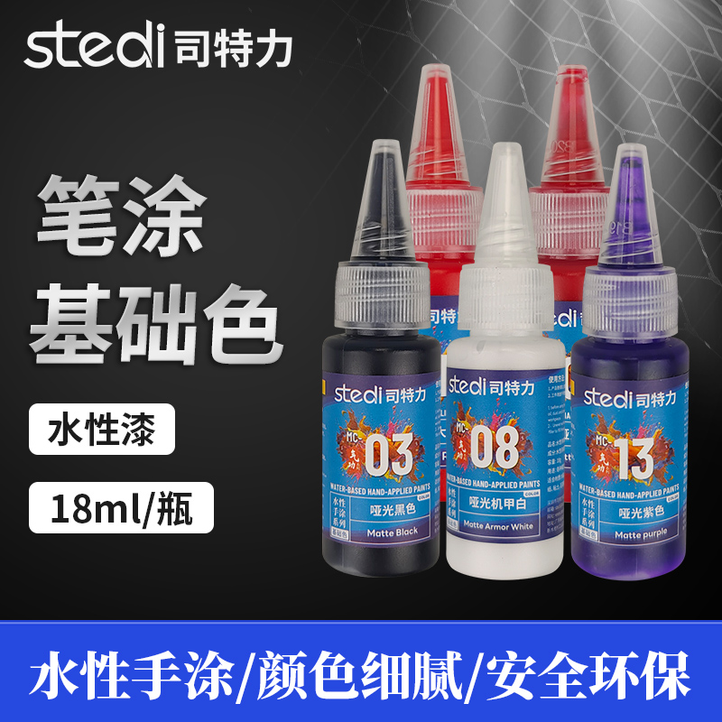 Cat Warna Metalik Solid Pena P - Metallic Spray Paint ulasan dan harga