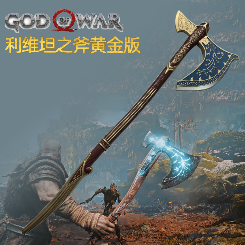 1:1 Dekorasi Rumah Cosplay God - Cosplay Prop Axe ulasan dan harga