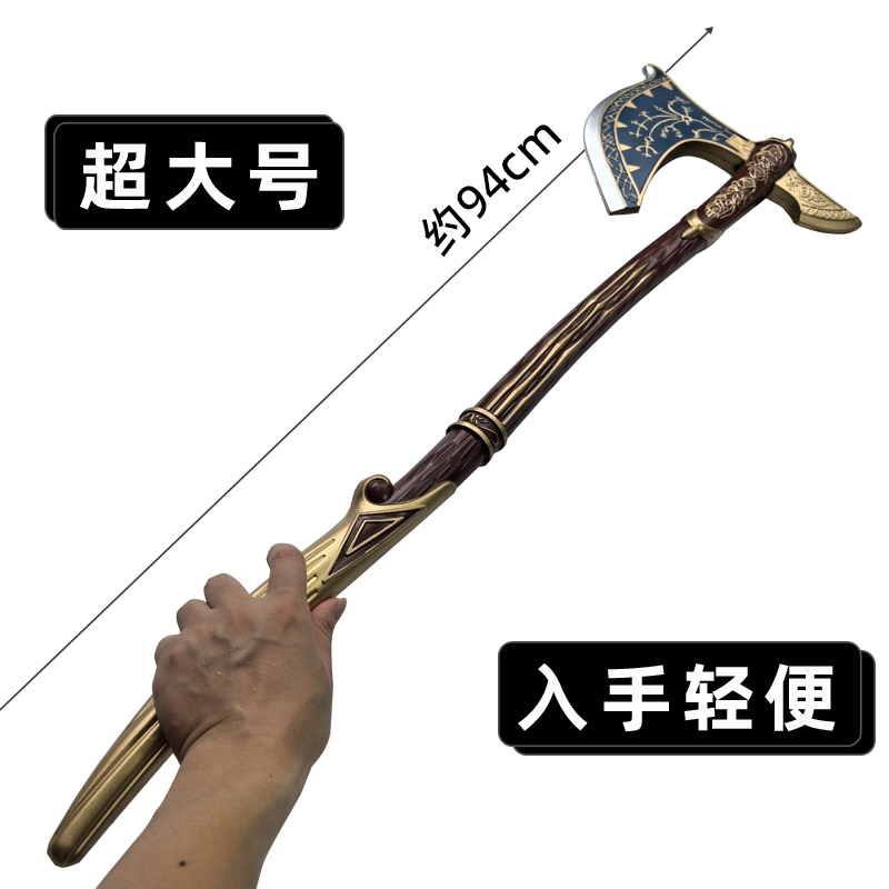 1:1 Dekorasi Rumah Cosplay God - Cosplay Prop Axe ulasan dan harga