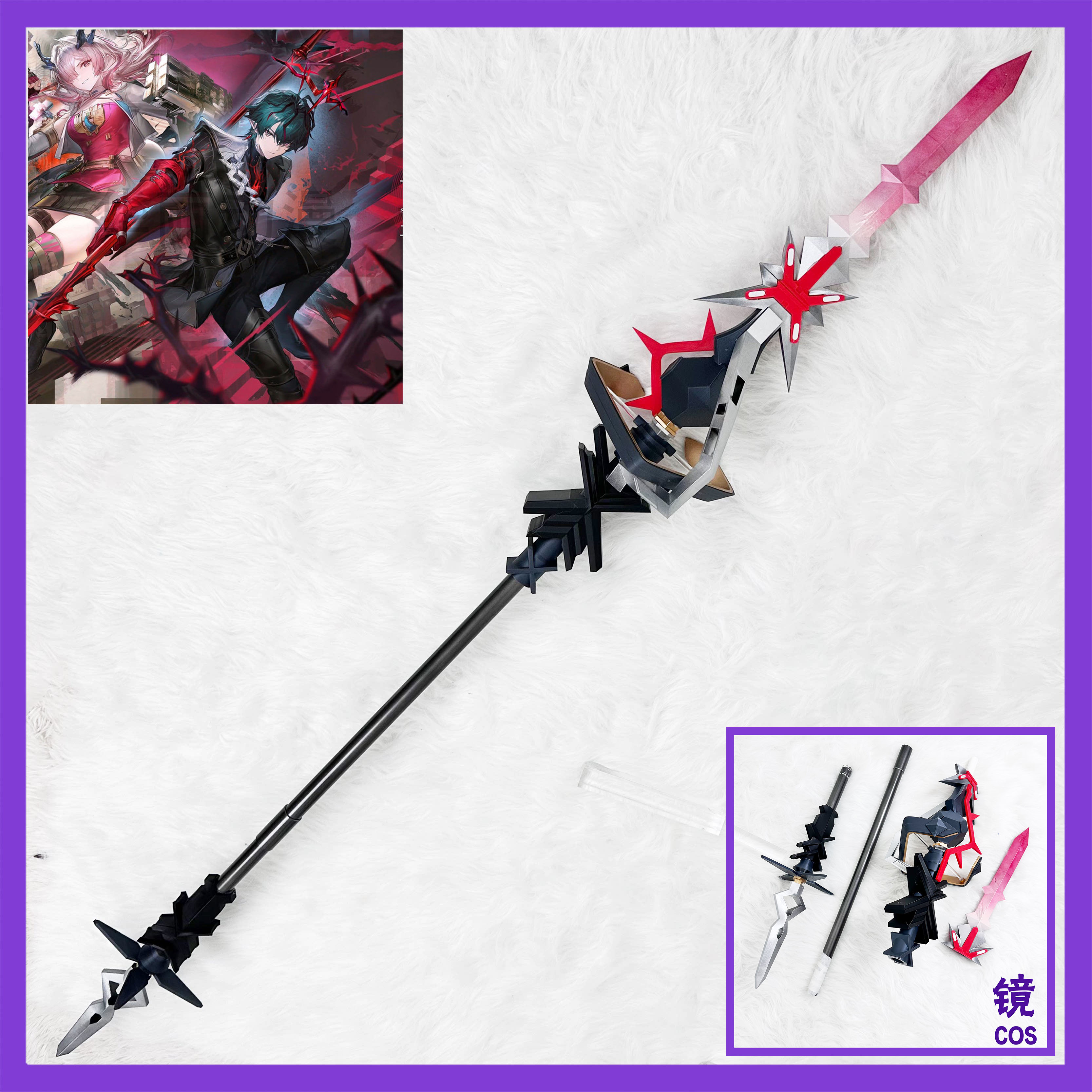 Properti Cosplay Game Arknight - Detachable Cosplay Prop ulasan dan harga