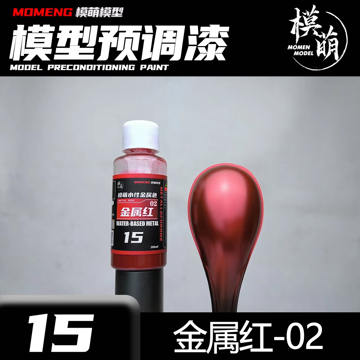 Cat Warna Metalik Model Berbas - Metallic Spray Paint ulasan dan harga
