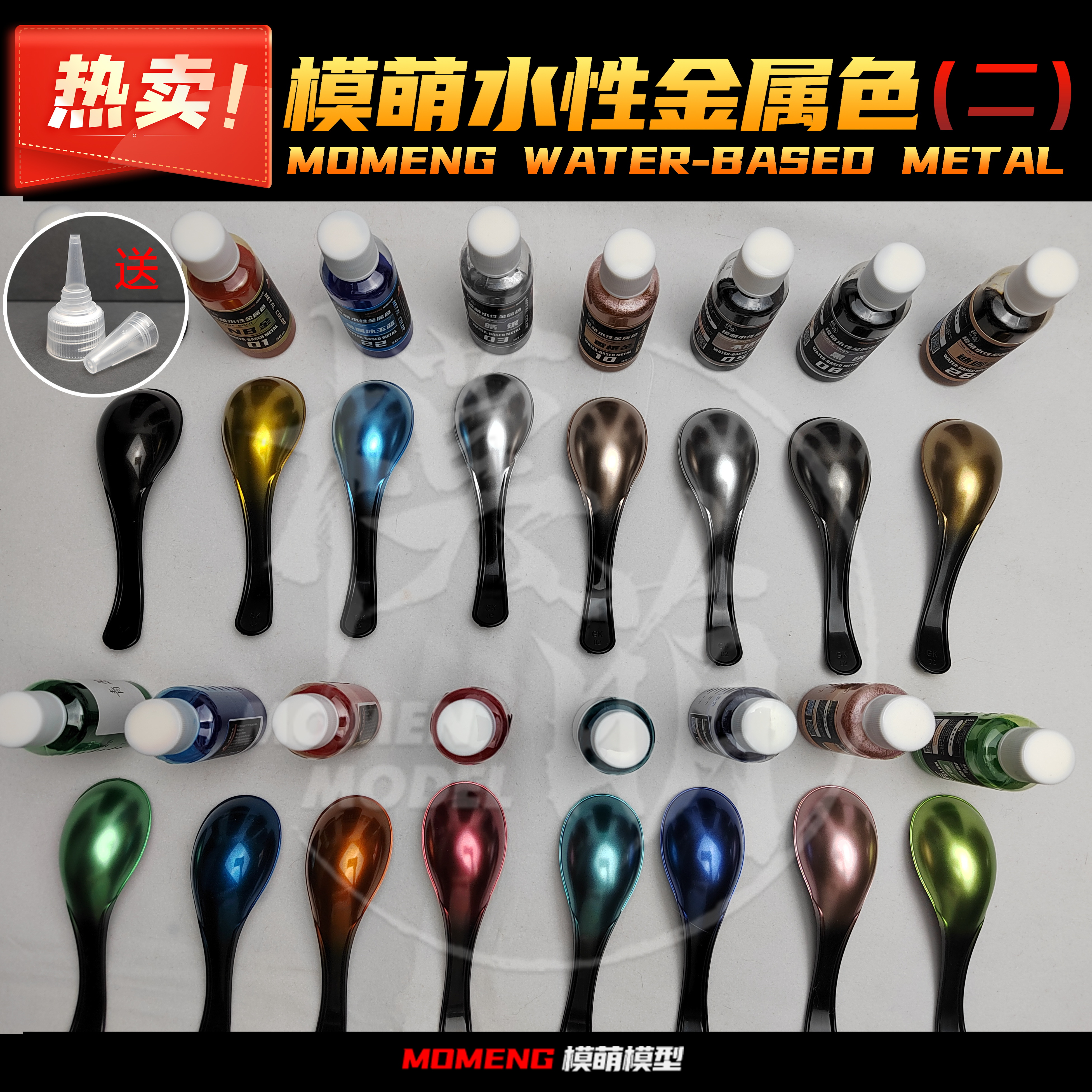 Cat Warna Metalik Model Berbas - Metallic Spray Paint ulasan dan harga