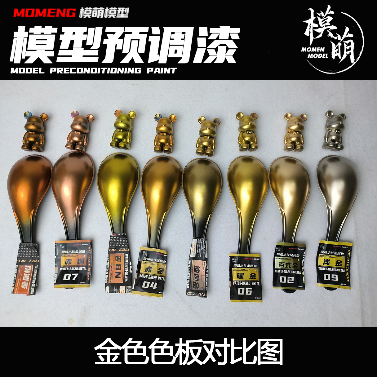 Cat Warna Metalik Model Berbas - Metallic Spray Paint ulasan dan harga