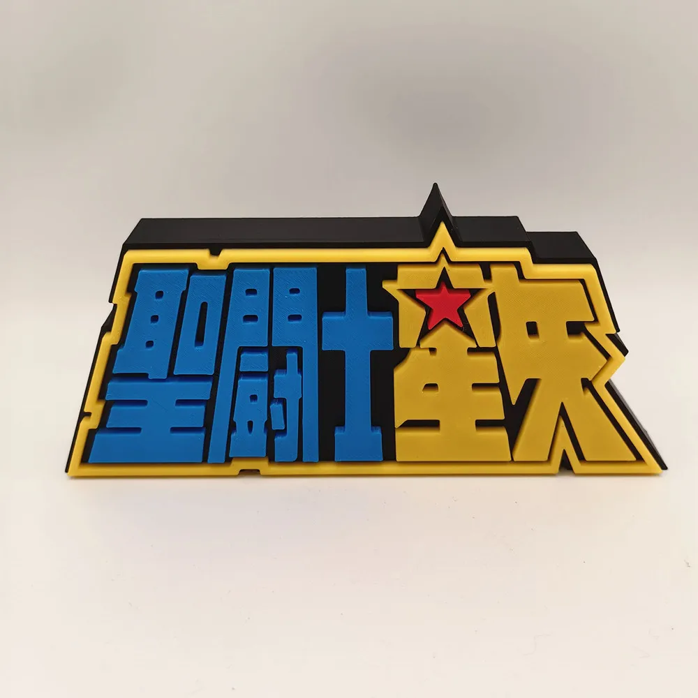 Papan Nama Boneka Model Logo 3 - Cosplay Prop Display ulasan dan harga