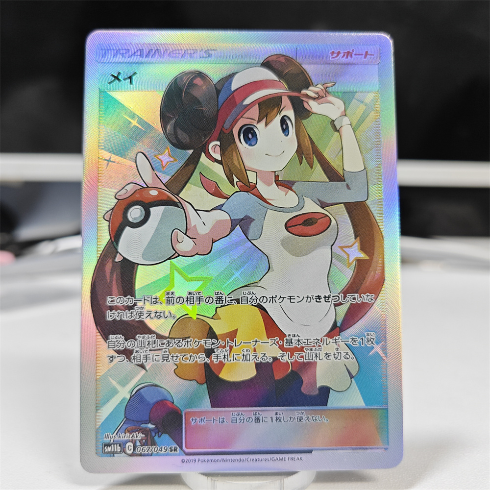 Ptcg Diy Kartu Nessa Merah Blu - Cosplay Prop Diy ulasan dan harga