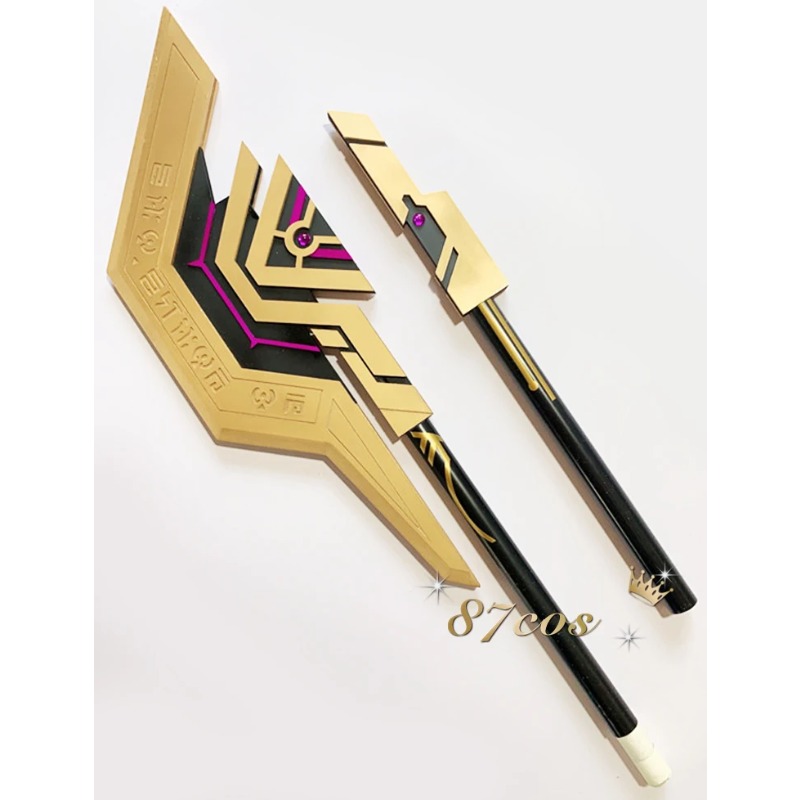Replika Pedang Alat Peraga Cos - Cosplay Prop Axe ulasan dan harga