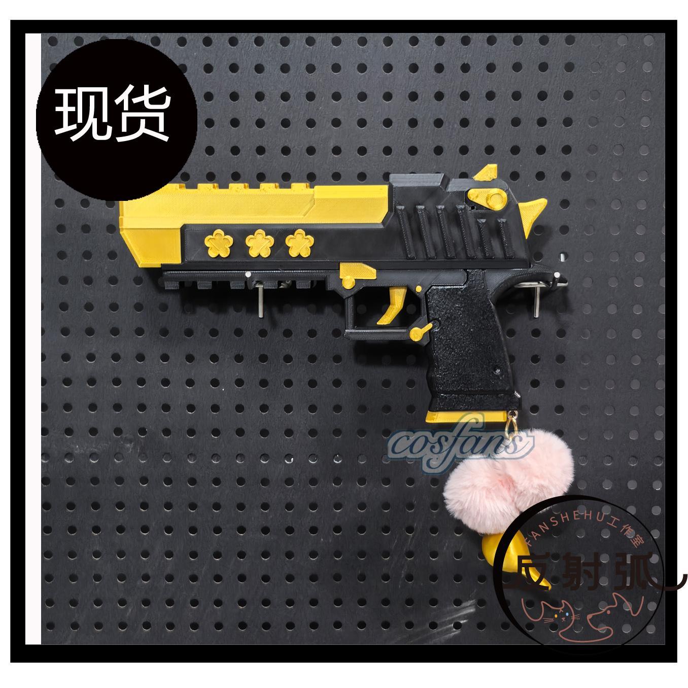 Anime Blue Archive Iochi Mari  - Cosplay Prop Blueprints ulasan dan harga