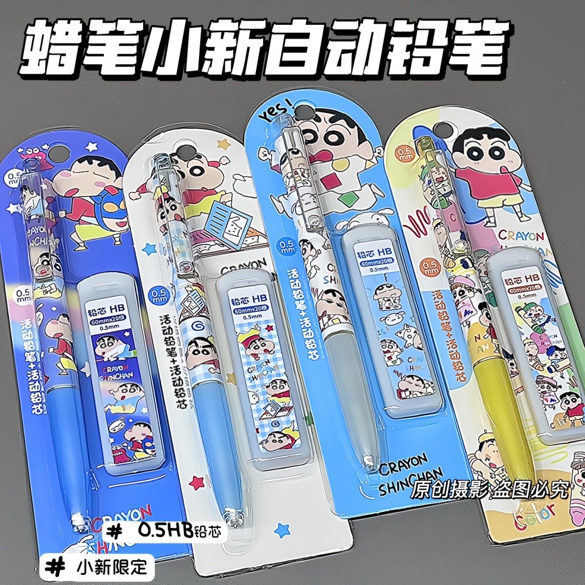 Pensil mekanik kartun Crayon S - Easy Cosplay Prop ulasan dan harga