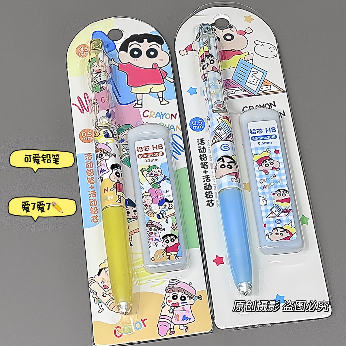 Pensil mekanik kartun Crayon S - Easy Cosplay Prop ulasan dan harga